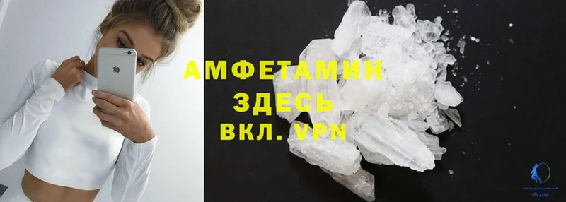 Amphetamine Premium  Белорецк 