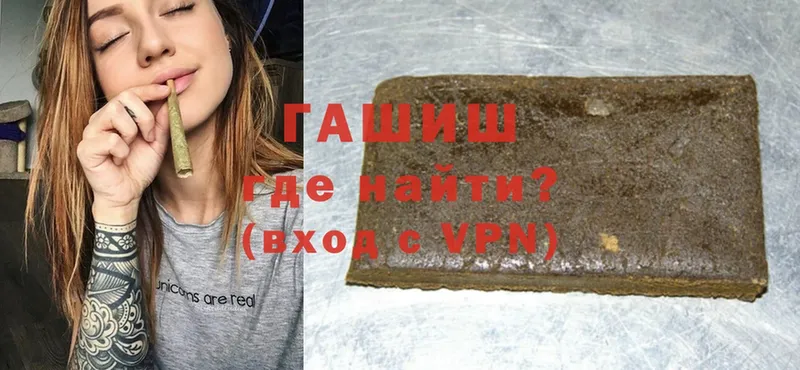 Гашиш VHQ  Белорецк 